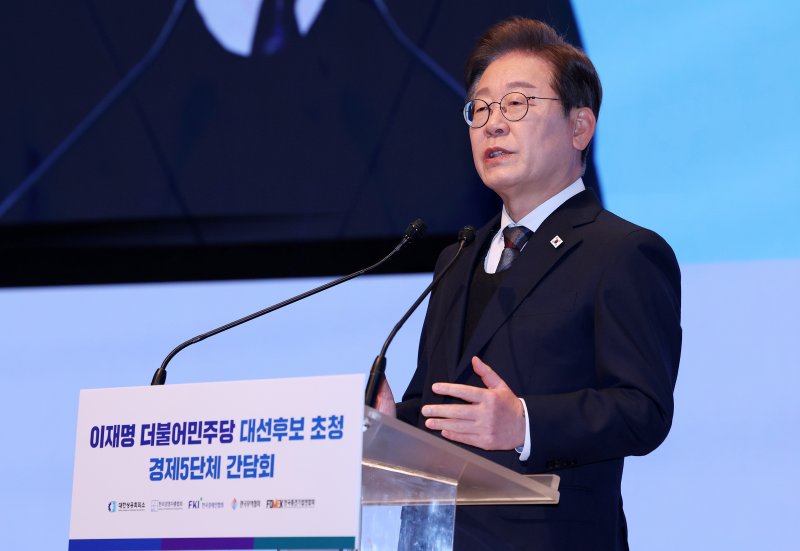 [서울=뉴시스] 국회사진기자단 = 이재명 더불어민주당 대선후보가 8일 서울 중구 대한상공회의소에서 열린 대선후보 초청 경제5단체장 간담회에서 발언하고 있다. 2025.05.08. photo@newsis.com