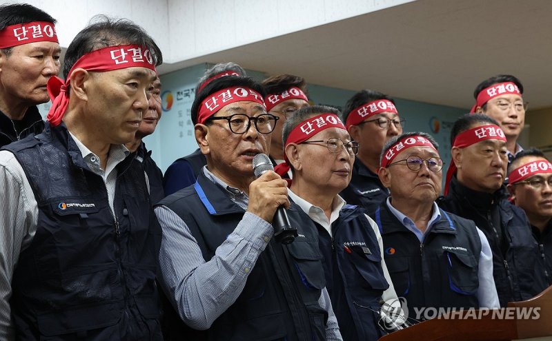 브리핑하는 서종수 위원장 (출처=연합뉴스)