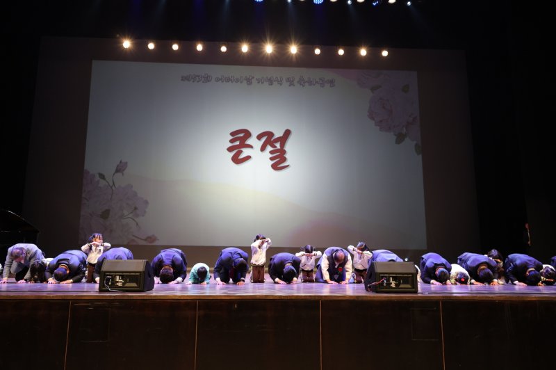 [포항=뉴시스] 8일 포항문화예술회관 대공연장에서 '제53회 어버이날 기념식'이 열려 세대 간 화합과 효행의 의미를 되새겼다. 이강덕 포항시장과 주요 참석자, 어린이들이 무대에 올라 공경의 마음으로 어르신들에게 큰절을 올리는 모습. (사진=포항시 제공) 2025.05.08. photo@newsis.com