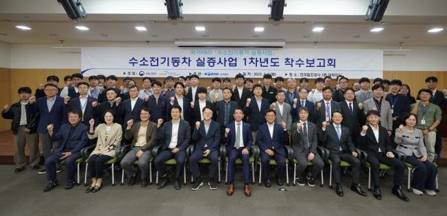 한국철도공사(코레일)이 8일 오전 대전사옥에서 ‘친환경 수소전기동차 실증사업’ 착수보고회를 개최했다.(코레일 제공.재판매 및 DB금지)/뉴스1