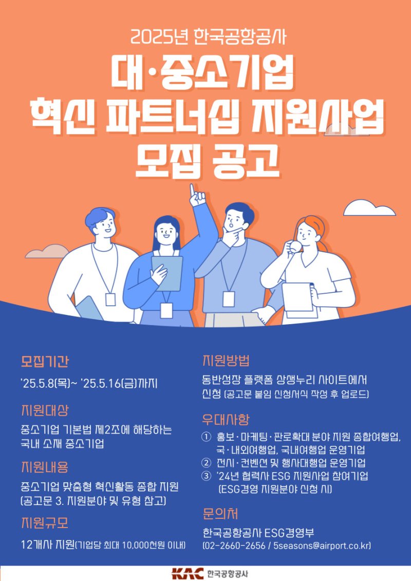 (출처=뉴시스/NEWSIS)