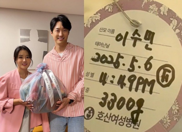 '이용식 딸' 이수민 득녀…"♥원혁 도움 받아 회복 중"