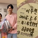 ′이용식 딸′ 이수민 득녀…″♥원혁 도움 받아 회복 중″