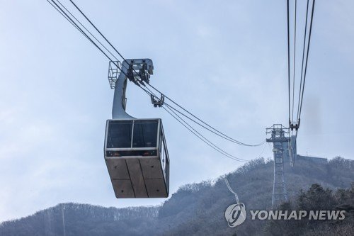 케이블카 (출처=연합뉴스)
