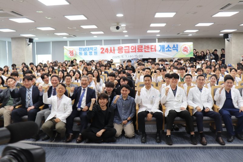 전남대학교 동물병원 24시 응급의료센터 개소식 (출처=연합뉴스)