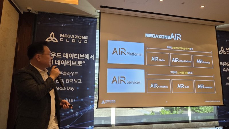 공성배 최고AI책임자(CAIO) 부사장이 발표하고 있다. 2025.5.8/뉴스1 ⓒ News1 김민석 기자
