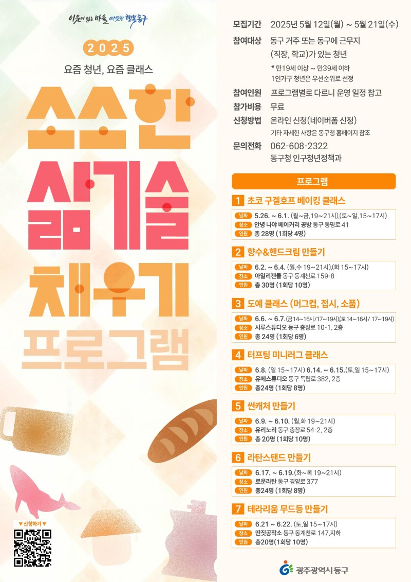 (출처=뉴시스/NEWSIS)
