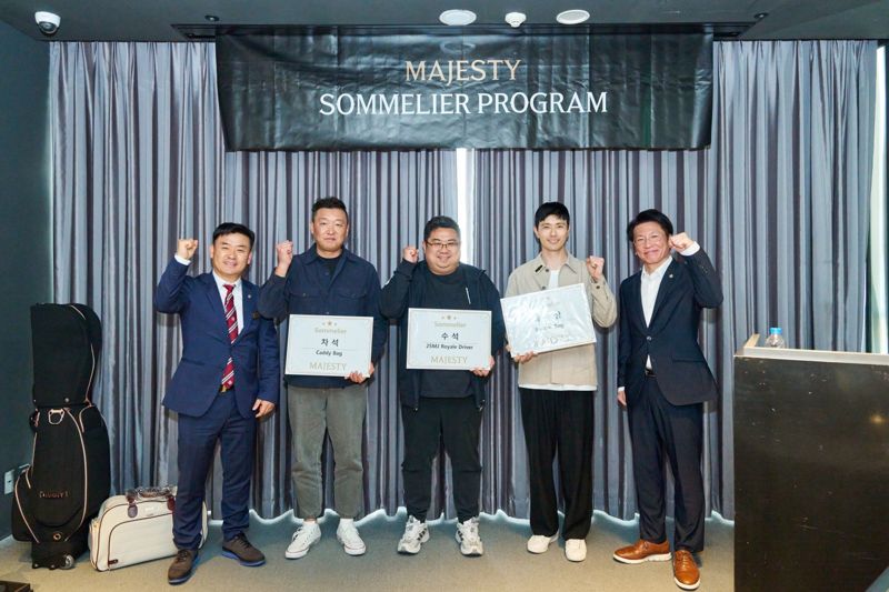 마제스티골프, '소믈리에 교육'으로