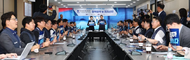 금융노조, 대선 승리 위한 민주당 지지선언. 연합뉴스