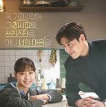 강하늘 ″′당신의 맛′은 느리게 걷는 맛…평양냉면 같아″ [N현장]