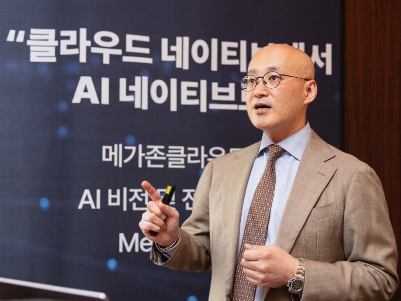 염동훈 메가존클라우드 대표가 8일 서울 중구 웨스틴조선 서울에서 열린 간담회에서 발표하고 있다(사진=메가존클라우드 제공) *재판매 및 DB 금지