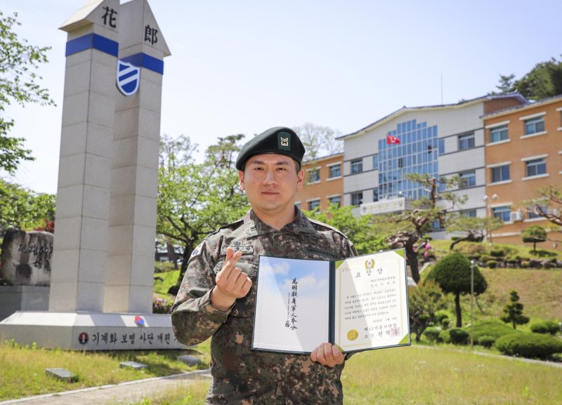 고속도로 사고 현장서 국민 생명 구한 이규탁 중사 (출처=연합뉴스)