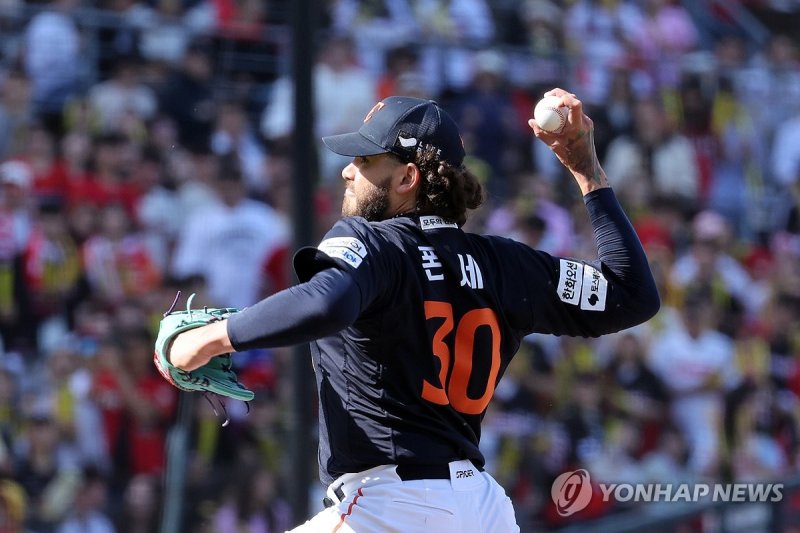 역투하는 폰세 (출처=연합뉴스)