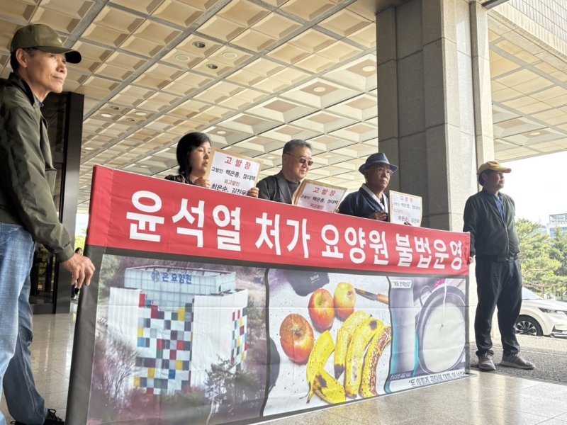 온라인매체 서울의소리가 8일 서울중앙지검에서 기자회견을 열고 요양원을 불법적으로 운영한 혐의로 윤석열 전 대통령의 장모 최은순 씨와 처남 김진우 씨를 검찰에 고발했다.2025.5.8./ⓒ 뉴스1 김기성 기자.