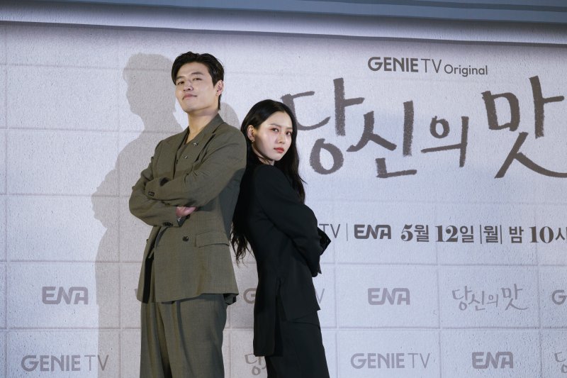 "평양냉면 같아" 강하늘·고민시가 차린 따뜻한 '당신의 맛'(종합)