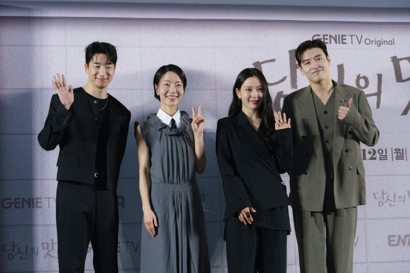 "평양냉면 같아" 강하늘·고민시가 차린 따뜻한 '당신의 맛'(종합)