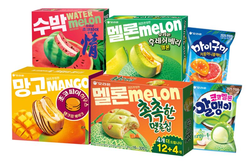 오리온 제공