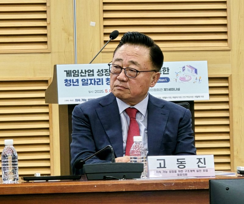 발언 듣는 국민의힘 고동진 의원 (출처=연합뉴스)
