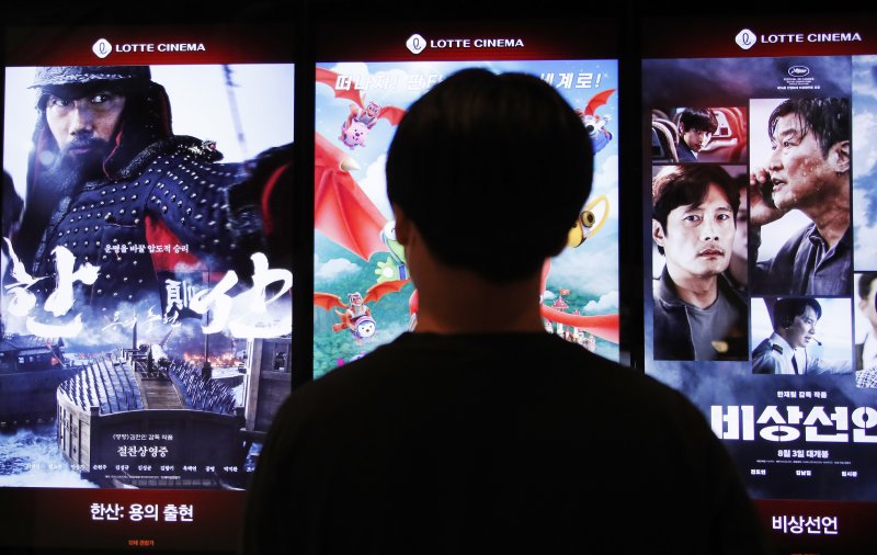 7일 서울 송파구 롯데시네마 월드타워점에서 한 관람객이 영화 포스터를 바라보고 있다. 2022.8.7/뉴스1 ⓒ News1 권현진 기자