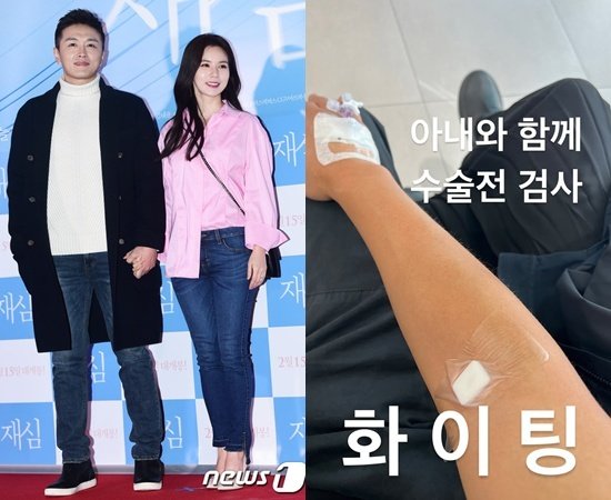 '박시은♥' 진태현, 갑상선암 수술 앞둔 모습 공개 "파이팅"