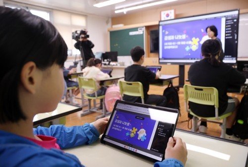 디지털 수학 수업 (출처=연합뉴스)