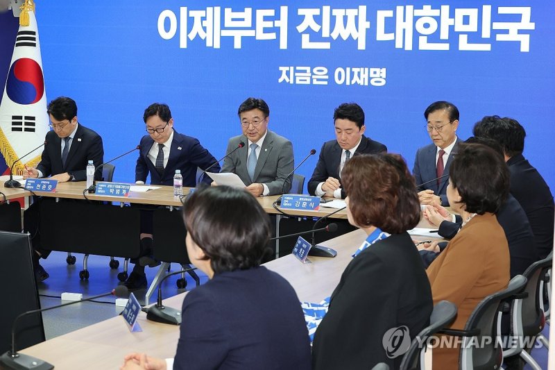 민주당 선대위 총괄본부장단 회의 (출처=연합뉴스)
