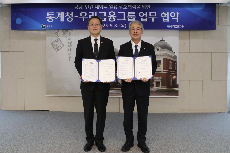 [세종=뉴시스] 통계청은 8일 서울 중구 우리금융지주 본사에서 우리금융그룹과 데이터 상호 협력을 위한 업무협약(MOU)을 체결했다고 밝혔다. 이날 협약식엔 이형일 통계청장(왼쪽)과 임종룡 우리금융그룹 회장이 참석했다. (사진=통계청 제공) 2025.05.08. photo@newsis.com *재판매 및 DB 금지