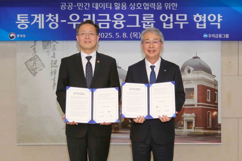 이형일 통계청장(왼쪽)과 임종룡 우리금융그룹 회장이 8일 서울 중구 우리은행 본점에서 열린 업무협약식에서 기념촬영을 하고 있다. 우리금융그룹 제공
