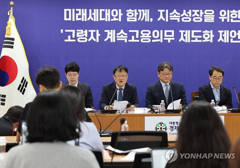 정년 연장 문제 '절충안' (출처=연합뉴스)