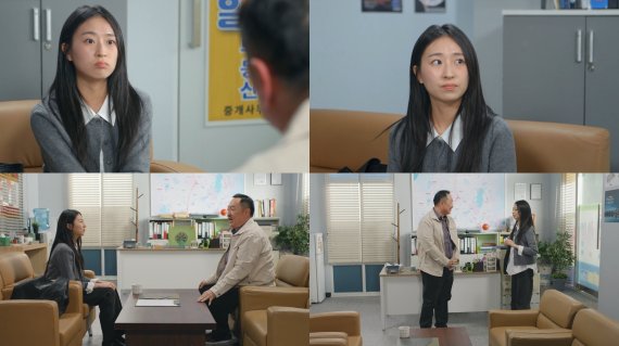 '대운을 잡아라' 한우상, 부동산 손님으로 변신…박상면과 웃픈 모먼트 발산
