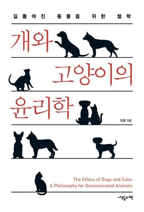 책 표지 이미지 (출처=연합뉴스)