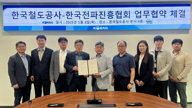 8일 오후 대전사옥에서 열린 업무협약식에서 이상진 코레일 건축기술단장(왼쪽 다섯번째)과 양용열 한국전파진흥협회 사무총장(왼쪽 네번째)이 기념촬영을 하고 있다. 코레일 제공