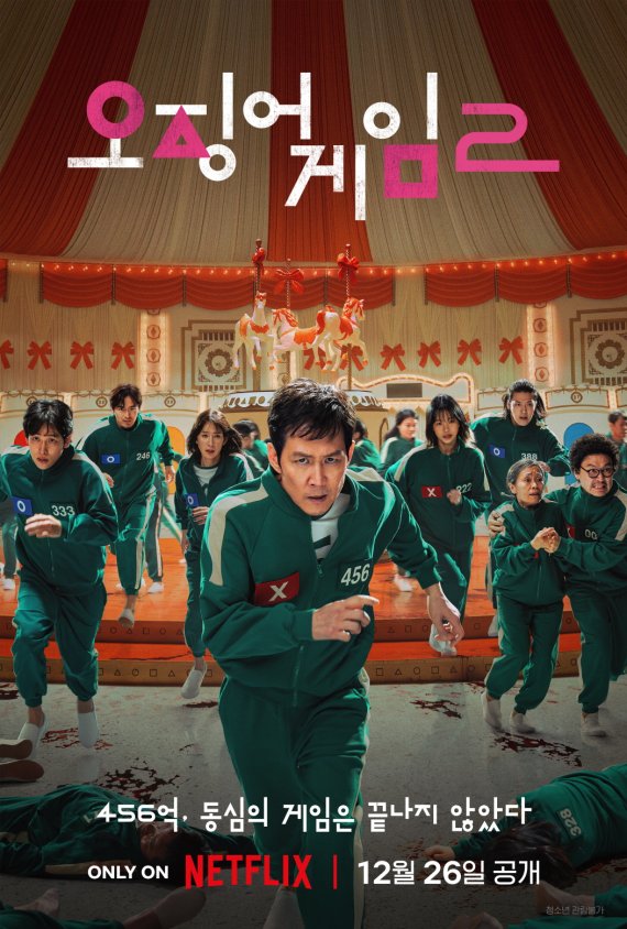 K팝의 확장…해외 드라마 속 빛나는