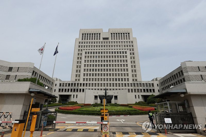 대법원 청사 (출처=연합뉴스)
