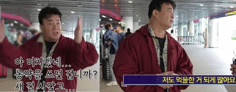 백종원 "나도 억울한 게 되게 많다" 울분