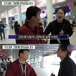백종원, ′갑질 의혹 제기′ PD 만났다 ″왜 이렇게 못살게 굴어″