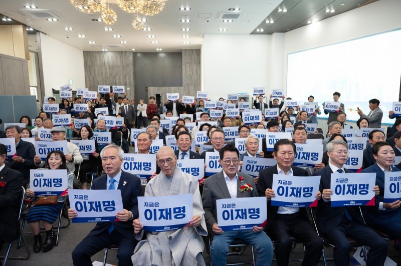 민주당 광주선대위 출범 (출처=연합뉴스)