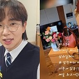 장성규, 어버이날 선물로 명품 가방…″엄마 취향 저격″