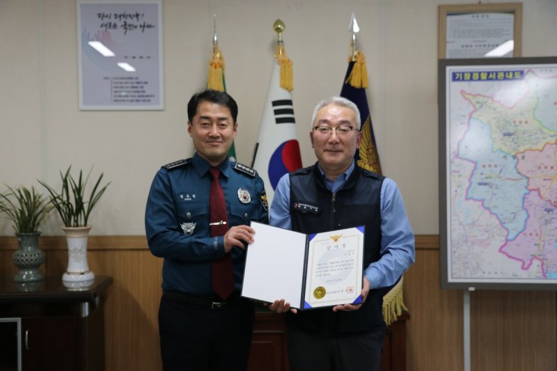 감사장 받은 오늘 의 토토기사 이모씨 (출처=연합뉴스)