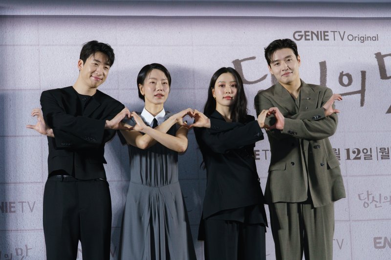 재벌남 강하늘·셰프 고민시의 성장 로맨스 '당신의 맛'