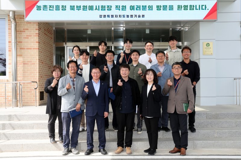 강원농기원·국립원예특작과학원, 원예연구 협력 (출처=연합뉴스)