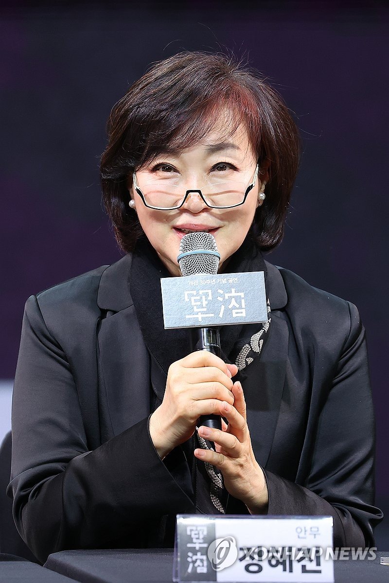 인사말 하는 안무가 정혜진 (출처=연합뉴스)