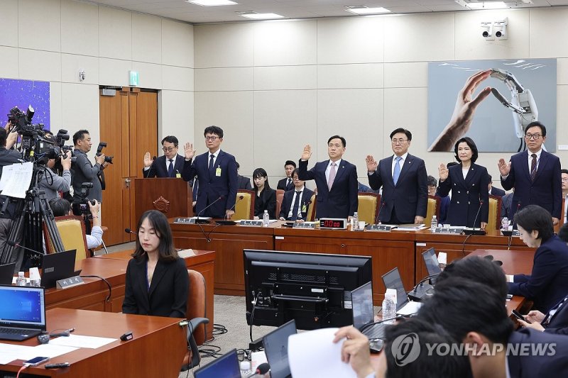 SK텔레콤 유심 해킹 사건, 증인 선서 (출처=연합뉴스)