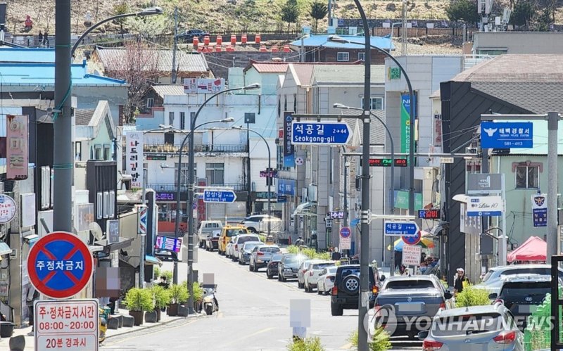 태백시 장성광업소 주변 상가 (출처=연합뉴스)