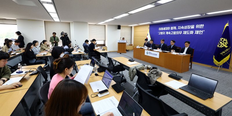 [서울=뉴시스] 박주성 기자 = 이영면 인구구조 변화 대응 계속고용위원회 위원장(왼쪽에서 두번째)이 8일 오후 서울 세문안로 경제사회노동위원회 대회의실에서 미래세대와 함께, 지속성장을 위한 '고령자 계속고용의무 제도화 공익위원 제언' 발표를 하고 있다. 2025.05.08. park7691@newsis.com