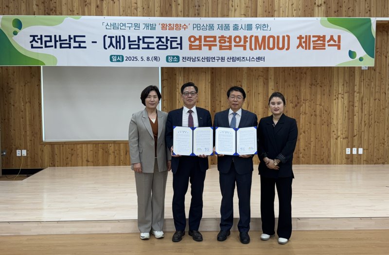 *재판매 및 DB 금지