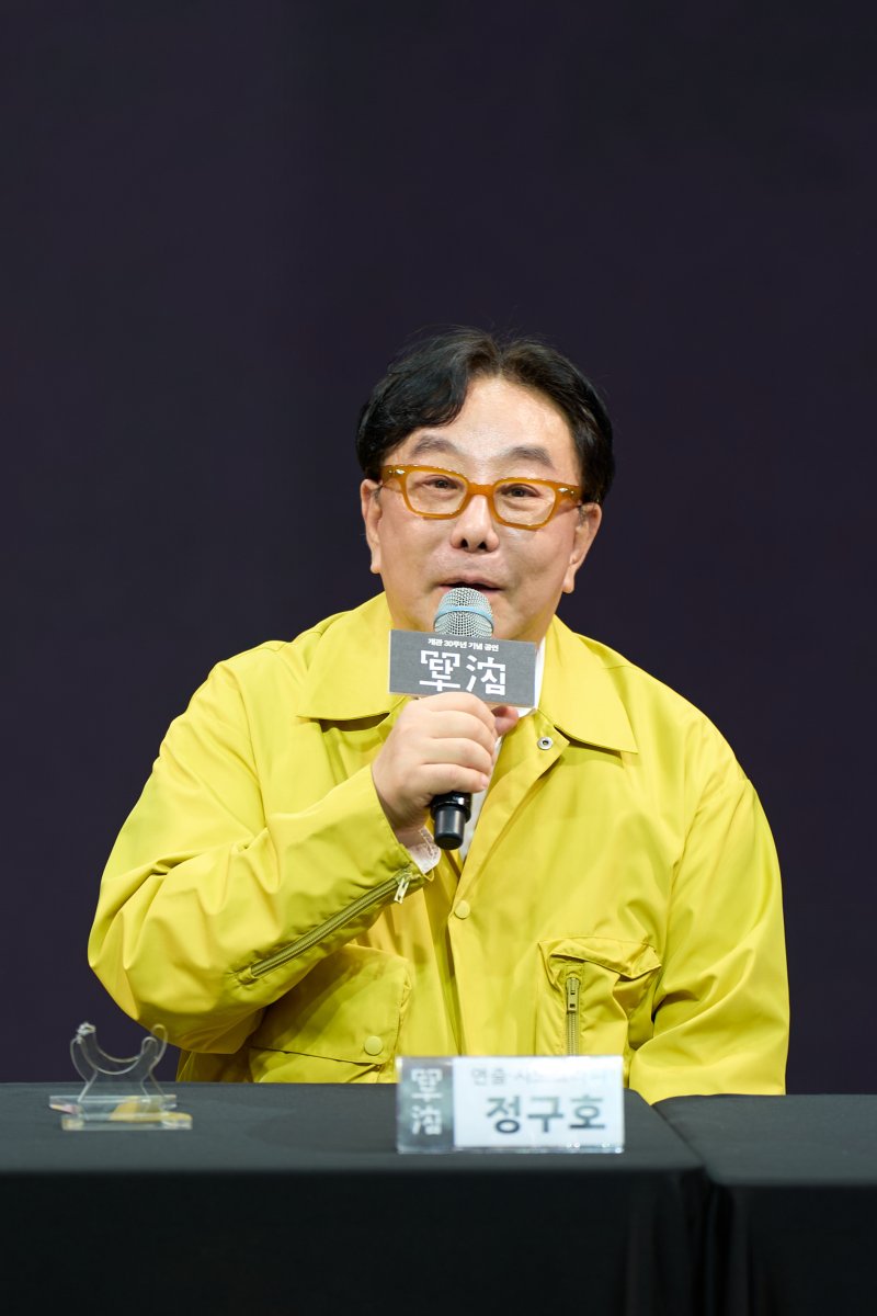 '단심'의 연출을 맡은 정구호.(국립정동극장 제공)