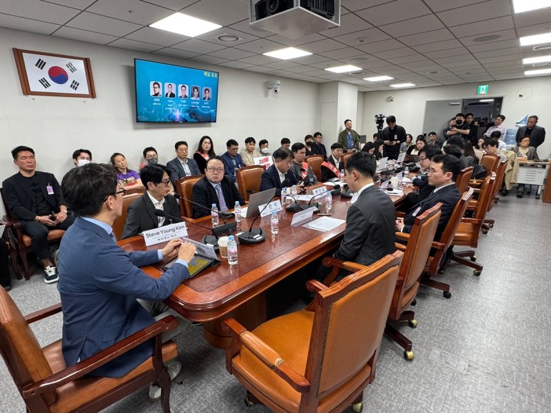 고팍스 피해자 구제방안 세미나 (출처=연합뉴스)