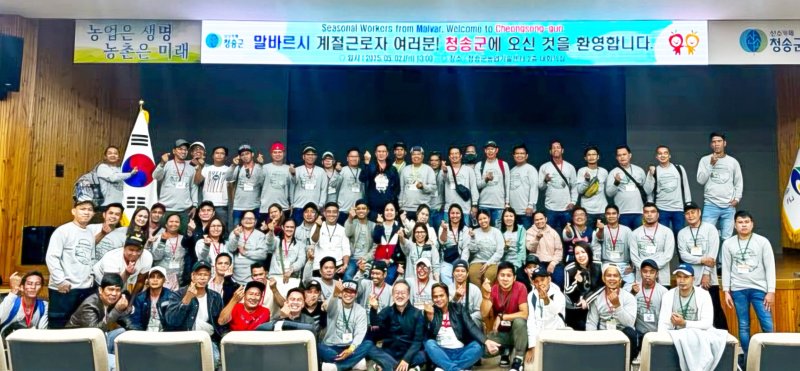 [청송=뉴시스] 필리핀 외국인 계절근로자들이 청송군 농업기술센터 대회의실에서 교육을 받은 후 기념사진을 찍고 있다. (사진=청송군 제공) 2025.05.08. photo@newsis.com *재판매 및 DB 금지