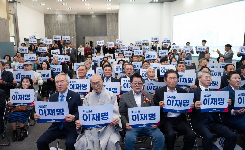 더불어민주당 광주시당이 8일 시당 선거연락소에서 제21대 대통령 선거대책위원회 출범식을 열고 이재명 대선 후보의 압도적인 승리 결의를 다지고 있다.(민주당 광주 제공. 재판매 및 DB 금지) 2025.5.8/뉴스1
